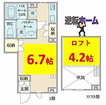 クレイン御器所 0105 ｜ 愛知県名古屋市昭和区若柳町3丁目（賃貸アパート1R・1階・24.87㎡） その2