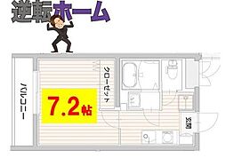 平安通駅 6.1万円