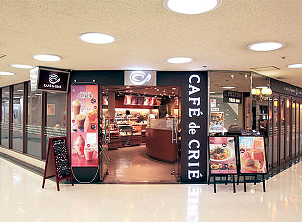 画像15:【喫茶店・カフェ】CAFE de CRIE(カフェ ド クリエ) 地下鉄今池駅店まで246ｍ