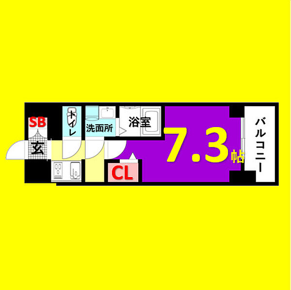 S-RESIDENCE東海通 ｜愛知県名古屋市熱田区五番町(賃貸マンション1K・8階・24.09㎡)の写真 その2