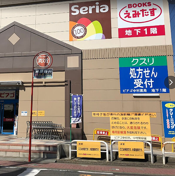 デザイナーズコーポ賑町 ｜愛知県名古屋市中村区賑町(賃貸アパート1K・2階・20.97㎡)の写真 その24