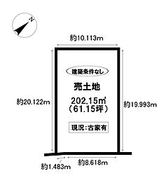 売土地  名古屋市緑区滝ノ水4丁目