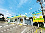 たんぽぽ保育園 かぐやま 1070m