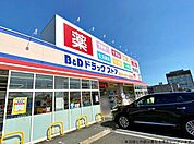 B&Dドラッグストア平針店医薬品・化粧品・日用雑貨などを取り扱っており、処方箋の受け取りも可能です。 1400m