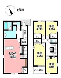 新築戸建 名古屋市名東区高針原1丁目 全2棟