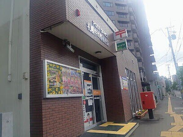 画像21:札幌中の島郵便局 233m