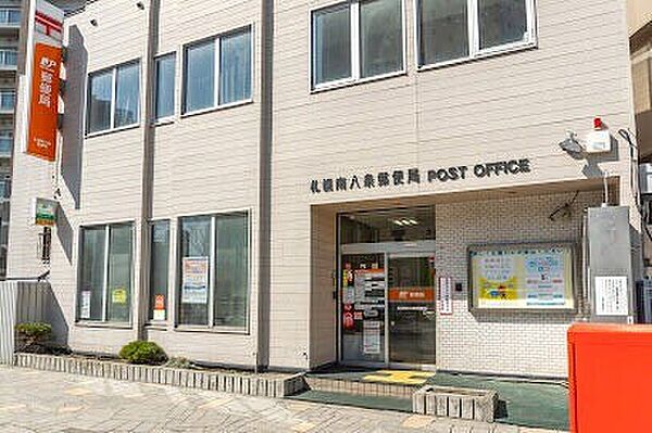 画像24:札幌南八条郵便局 355m