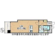 北海道札幌市豊平区中の島一条7丁目（賃貸マンション1K・1階・33.71㎡） その2