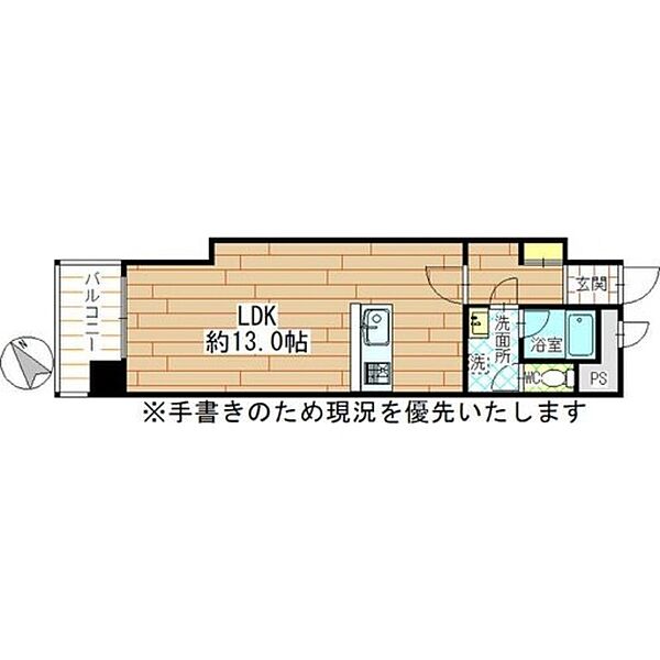 北海道札幌市豊平区中の島一条7丁目(賃貸マンション1K・1階・33.71㎡)の写真 その2
