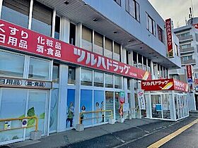 グランエリーナ南郷  ｜ 北海道札幌市白石区南郷通11丁目北（賃貸マンション1LDK・2階・35.36㎡） その9