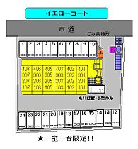 イエローコート 103 ｜ 茨城県水戸市元吉田町1851-12（賃貸マンション1K・1階・33.66㎡） その11