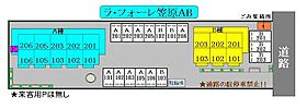 ラ・フォーレ笠原　Ａ・Ｂ棟 A203 ｜ 茨城県水戸市笠原町506-10（賃貸アパート1K・2階・26.40㎡） その6