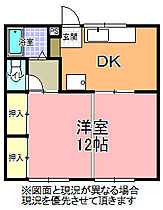 大栄ハイツ 105 ｜ 茨城県水戸市笠原町119（賃貸アパート1DK・1階・40.42㎡） その2