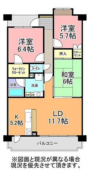 サンフォレスト水戸(703号室) 703｜茨城県水戸市笠原町(賃貸マンション3LDK・7階・76.00㎡)の写真 その2