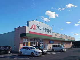 メゾンドリカムV 104 ｜ 茨城県水戸市住吉町275-18（賃貸アパート1LDK・1階・46.49㎡） その18