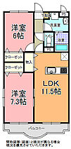 エムロード21　Ｃ棟 306 ｜ 茨城県水戸市平須町1820-475（賃貸マンション2LDK・3階・56.70㎡） その2