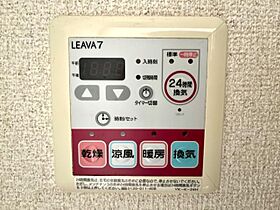 フォル・フリーデ 102 ｜ 茨城県水戸市吉沢町（賃貸アパート2LDK・1階・51.66㎡） その22