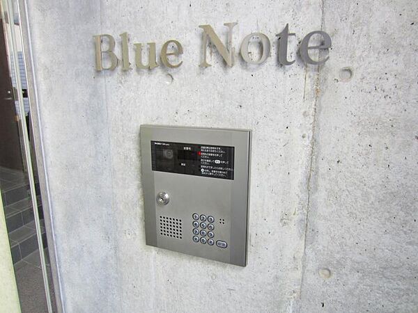 Blue Note 404｜宮崎県宮崎市橘通東2丁目(賃貸アパート1R・4階・48.24㎡)の写真 その9