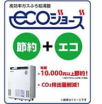 （仮称）瀬頭2丁目KYMマンション 201 ｜ 宮崎県宮崎市瀬頭町2丁目（賃貸アパート1R・2階・30.42㎡） その8