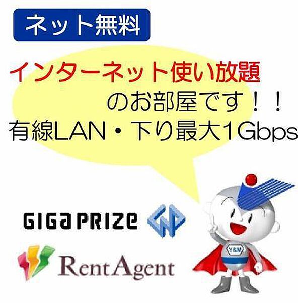 （仮称）権現町176マンション 202｜宮崎県宮崎市権現町(賃貸アパート1R・2階・29.40㎡)の写真 その20