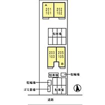 セジュールCWIIB 103 ｜ 宮崎県宮崎市田代町（賃貸アパート1LDK・1階・45.84㎡） その5