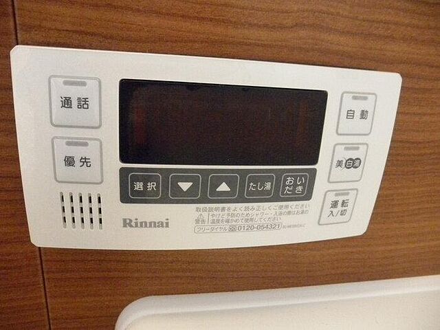 浴室