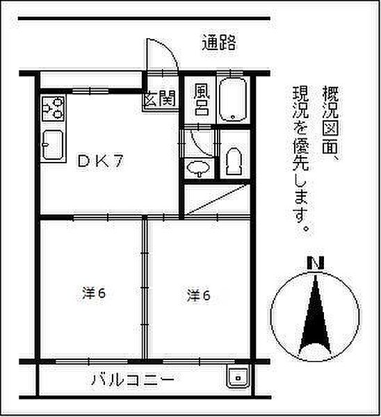 大野マンション 202｜宮崎県宮崎市大字恒久6丁目(賃貸マンション2DK・2階・38.50㎡)の写真 その2