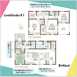 小名浜諏訪町　東小・第二中　住宅性能評価
