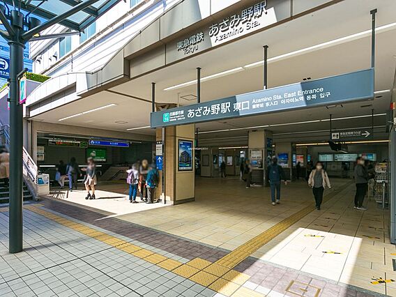 ■あざみ野駅…...