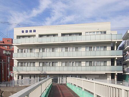 佐藤病院 距離900m