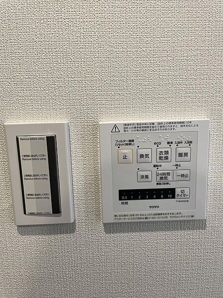 浴室乾燥・暖房・涼風機能付き