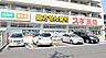 周辺：スギ薬局 南加瀬店…徒歩2分