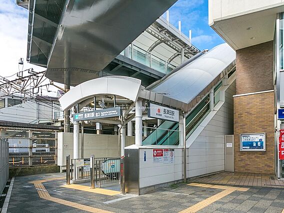 JR横浜線「長...
