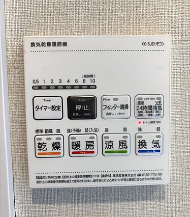 浴室換気・乾燥...