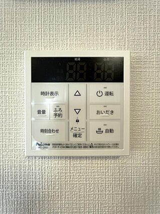 ボタン1つでお...