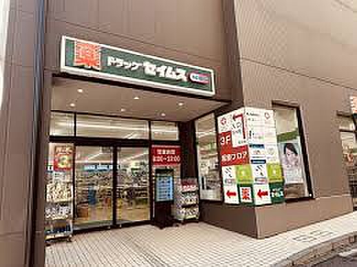■ドラッグセイ...