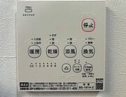 浴室暖房乾燥機新品です