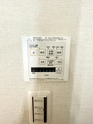 ■浴室換気・乾...