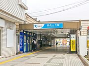 ◎小田急電鉄「百合ヶ丘」駅