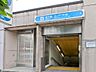周辺：横浜市ブルーライン「三ッ沢下町」駅