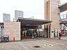 その他：【横須賀線「東戸塚」駅】