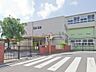 その他：【横浜市立藤の木小学校】