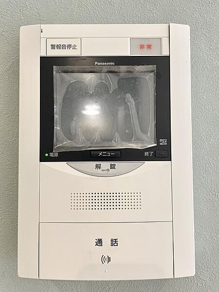 設備を拡大表示