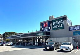 グランスイート横濱山手