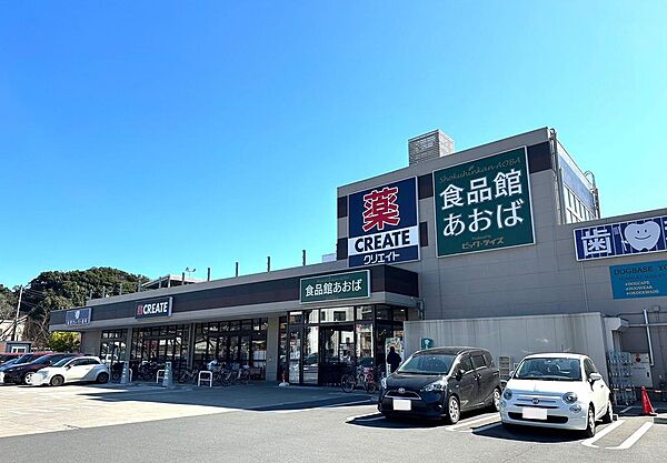 グランスイート横濱山手