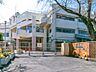 周辺：横浜市立初音が丘小学校