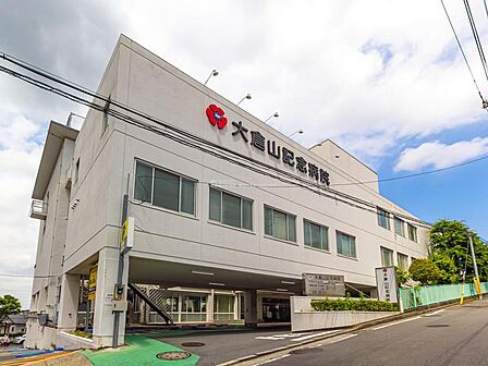 ■大倉山記念病院