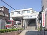 周辺：■京浜急行電鉄本線「杉田」駅