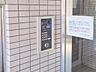 設備：オートロック付きで防犯面も安心です