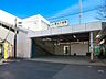 周辺：【横須賀線「保土ヶ谷」駅】
